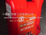 Dongfeng E30-20W/50 DFL commercial vehicle special oil