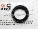 C4890832 Dongfeng Cummins Electrically Controlled ISDE Crankshaft Front Oil Seal