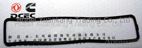 3907617 3284623 5316611  Engine Part/Auto Part/Spare Part /Car Accessiories Dongfeng Cummins Push Ro