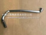 C3928828 Dongfeng Cummins Oil Suction Tube C3928828