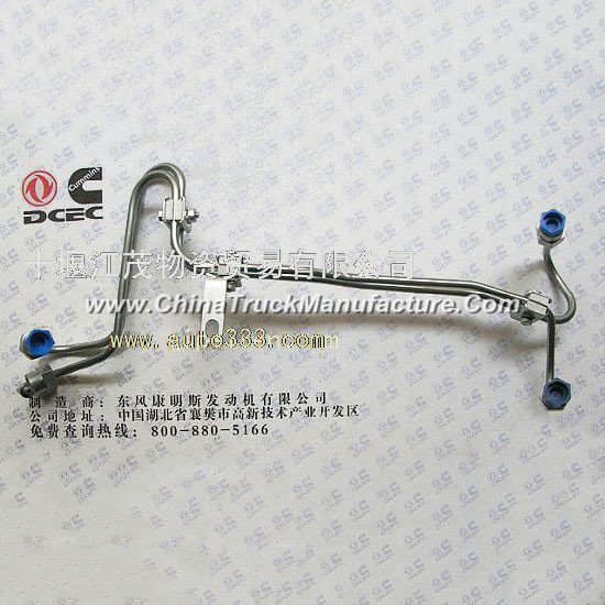 Dongfeng Cummins  high pressure pipe C5262113  1-2 cylinder