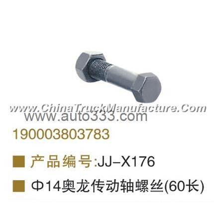 OEM 190003803783 Aolong tranmission shaft screw 60cm length