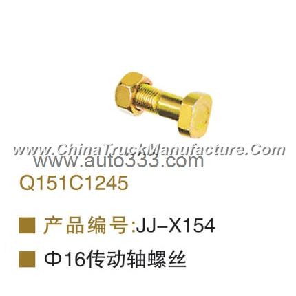 OEM Q151C1245 tranmission shaft screw