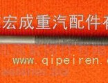 Weichai heavy cylinder head bolt pair