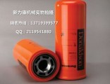 Donaldson filter P551210 Guangzhou direct P551210