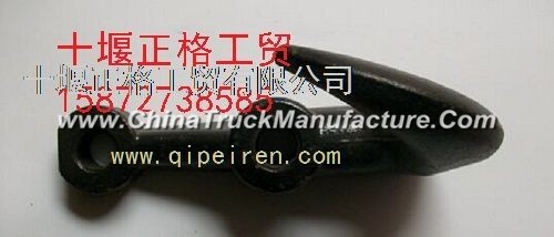 Dongfeng Tianlong Hercules front left and right trailer hook 28F55-06017