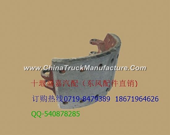 [3501ZB1-105] [] before Hercules chassis brake shoe with brake assembly