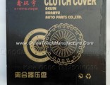 Az9725160100 Clutch Pressure Plate, Sinotruk, HOWO Truck Spare Parts