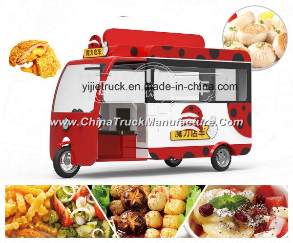 Customized China Food Tricycle Mobile Food Trailer