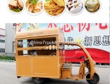 Hot Sales Electric Tricycle Fast Food Mobile Truck