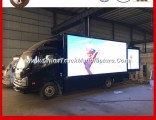 Mobile P8 Full Color LED Adversting Truck From China