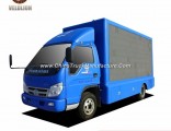 Forland Scrolling LED Display Truck, Truck Mobile Advertising LED Display, Small Outdoor Advertising