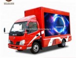 Bran New Digital LED Ad Trucks, Outdoor Full Color LED Advertising Truck Hot Selling