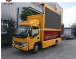 JAC Medium 10m3 P5 P6 P8 Mobile LED Advertising Truck for Sale