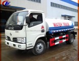 3-5tons Small Capacity Water Sprinkler Truck for City Road Street