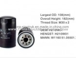 Supply Professtional High Quality Fuel Filters H210W01 for Hengst Engine