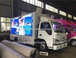 High Brightness Isuzu P8 LED Display Screen Mobile Advertising Truck for Sale