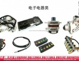 Dongfeng Adw Military Accessories Truck Parts (Auto Spare Part)