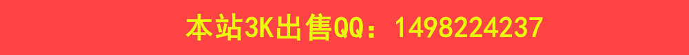 广告